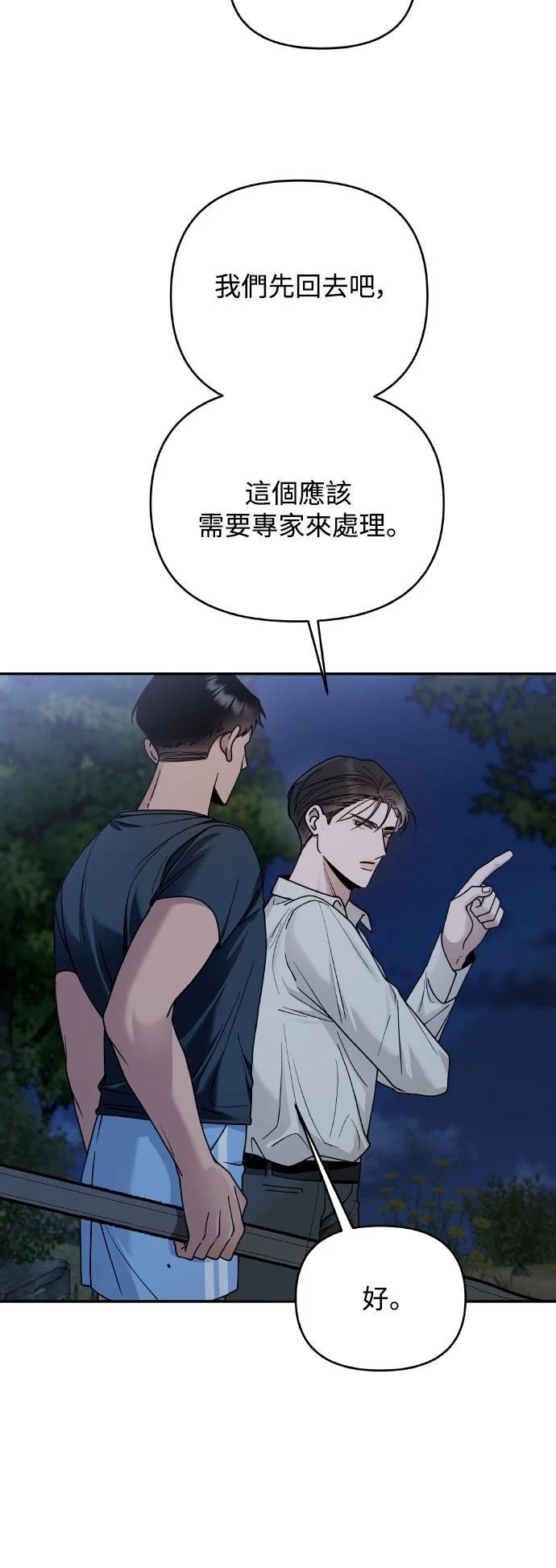 第14话47