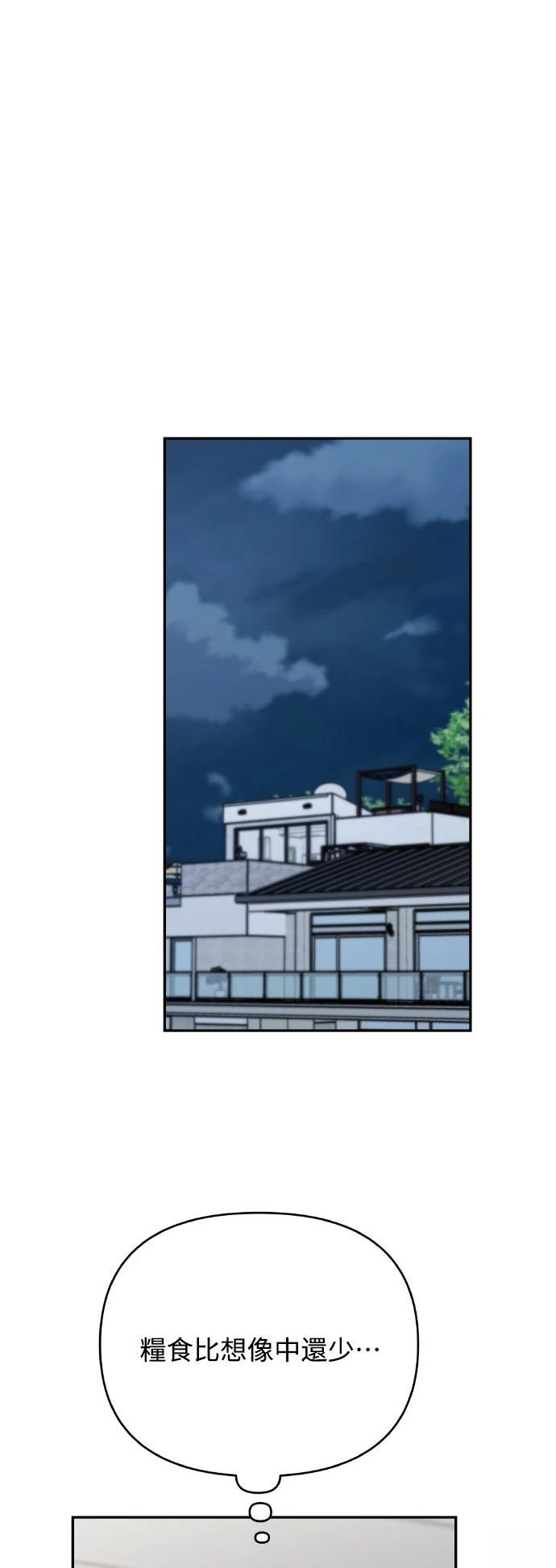 第14话48