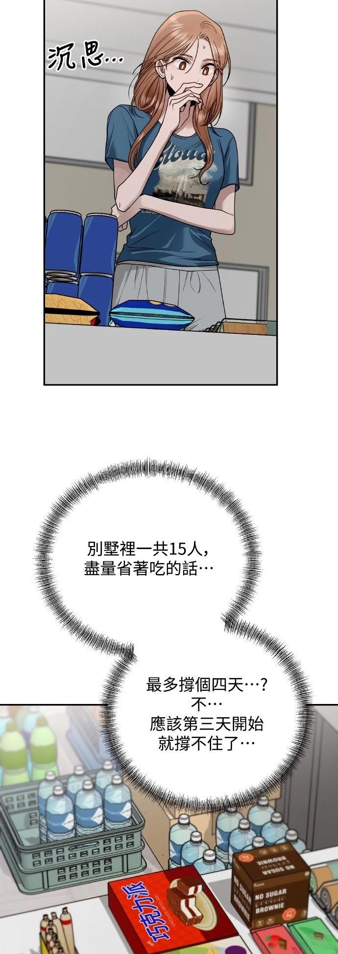 第14话49