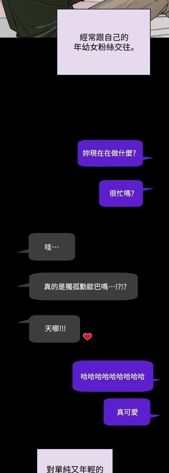 第14话5