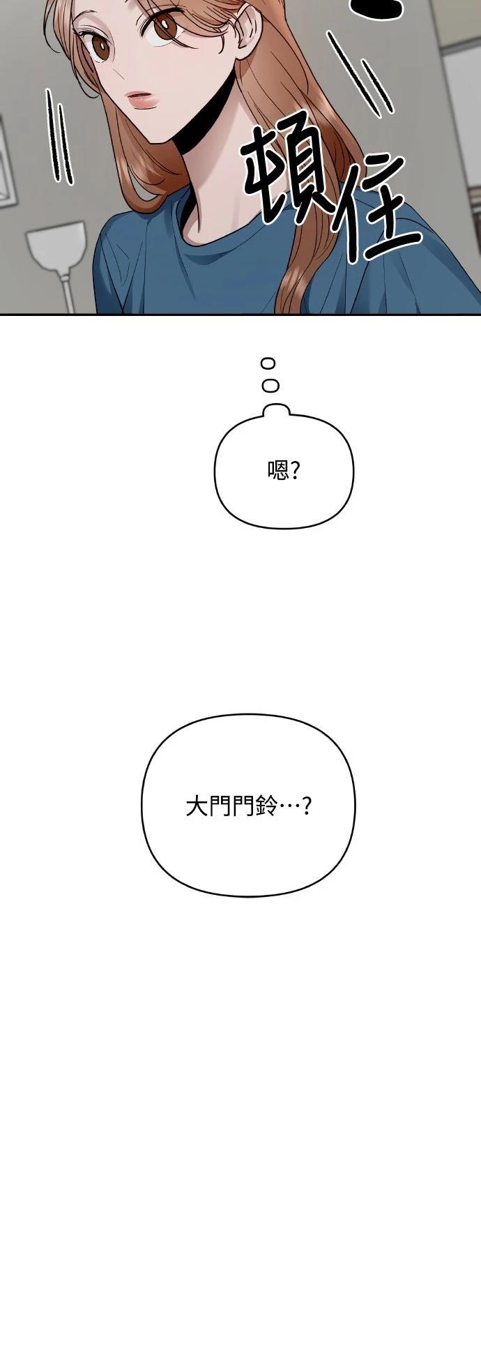 第14话51