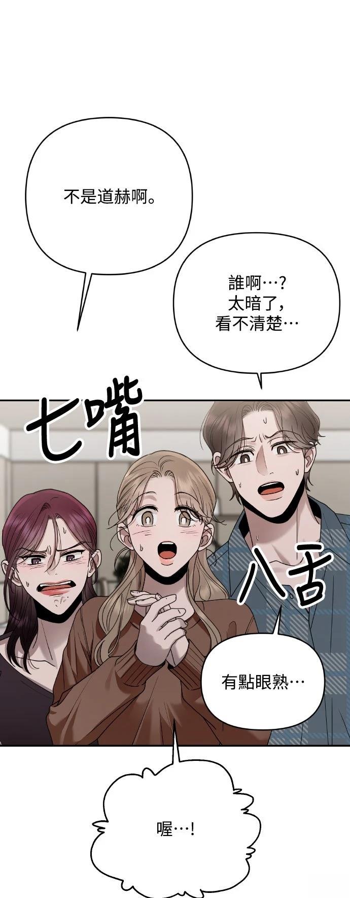 第14话52