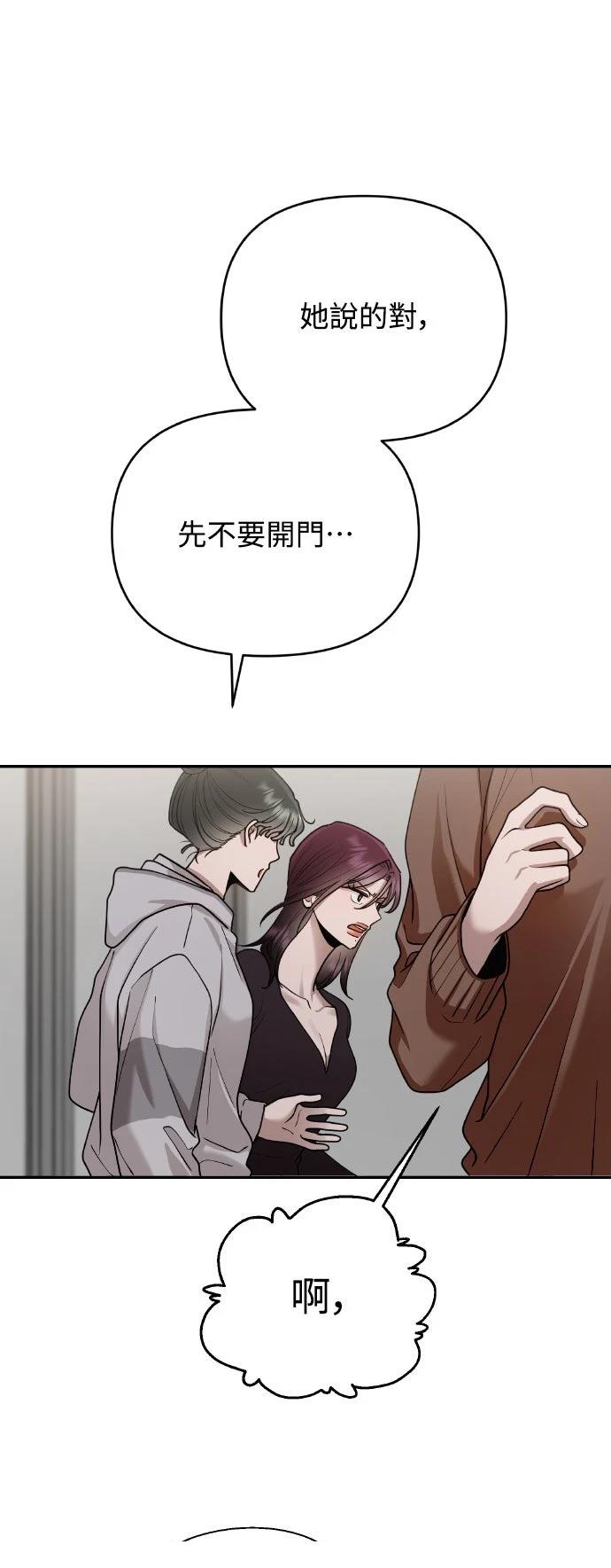 第14话55