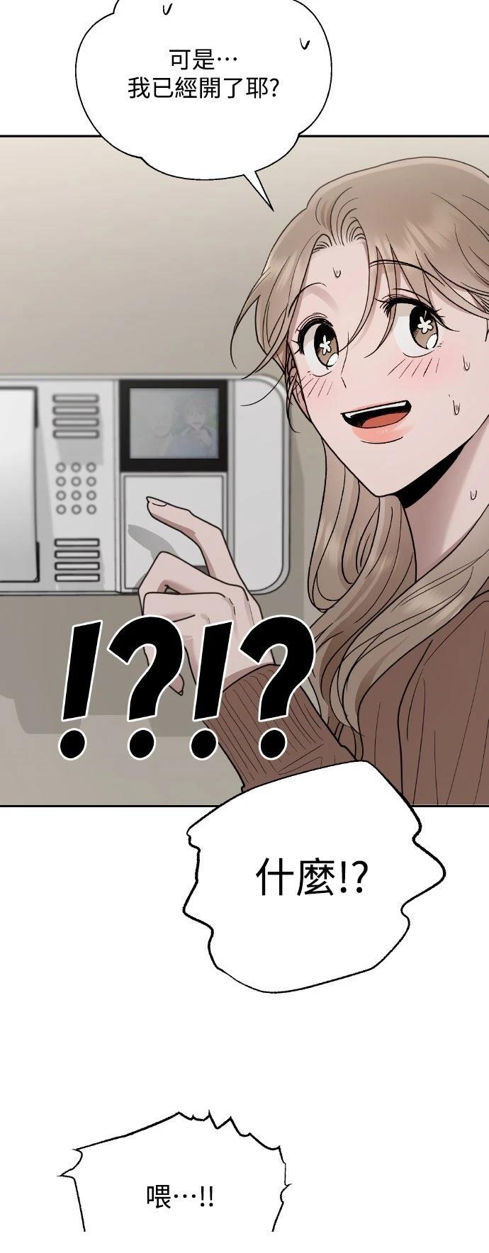 第14话56