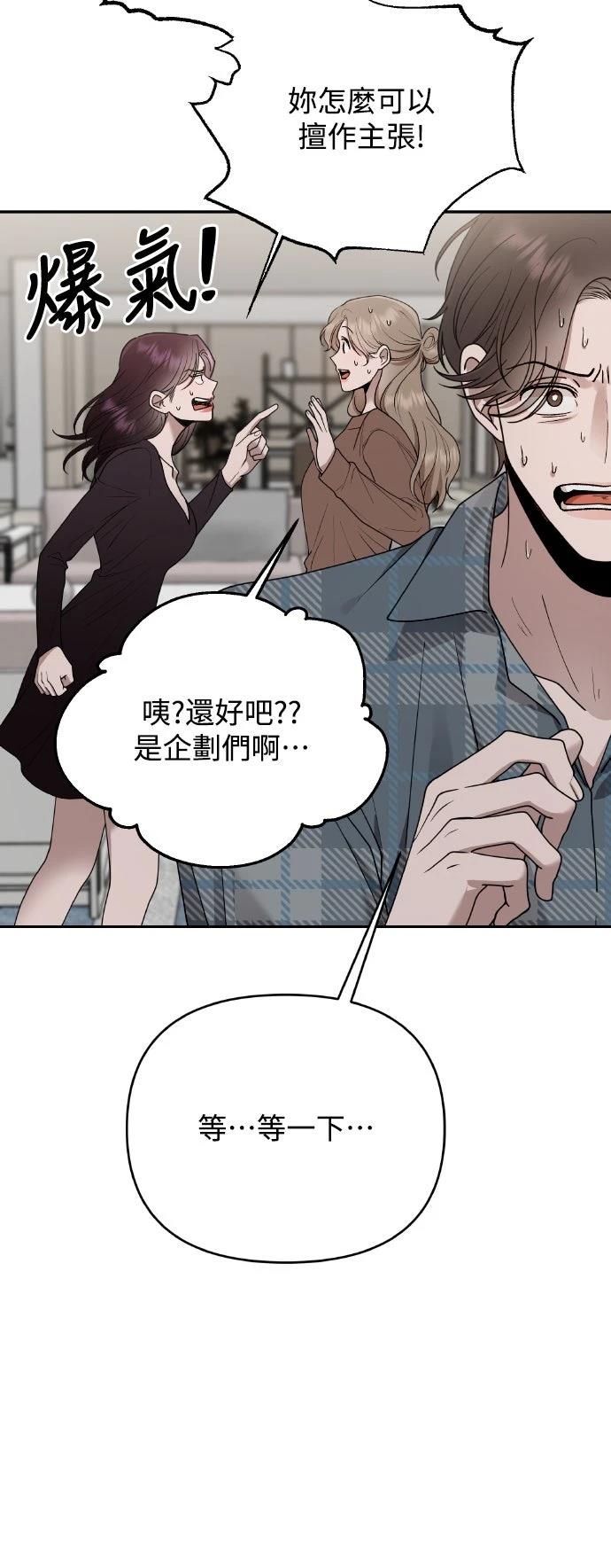 第14话57