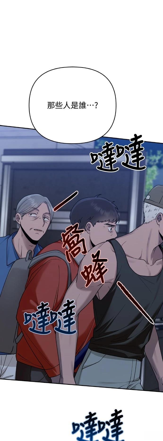 第14话58