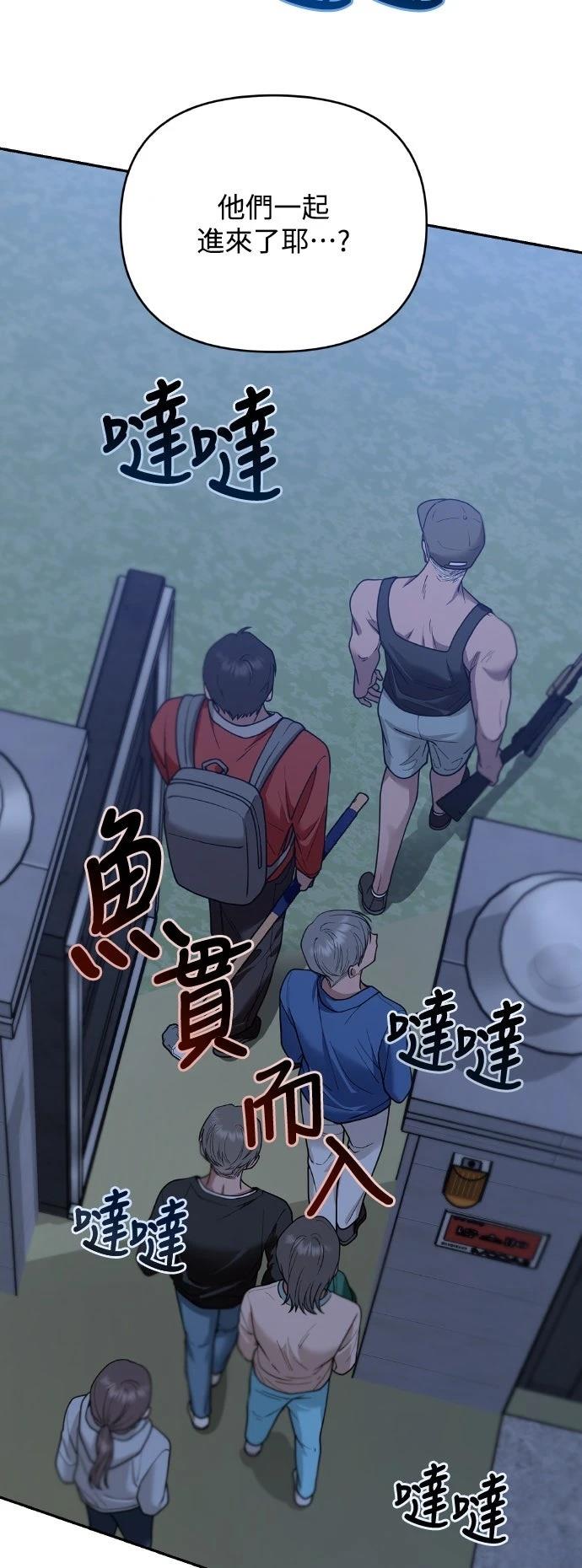 第14话59