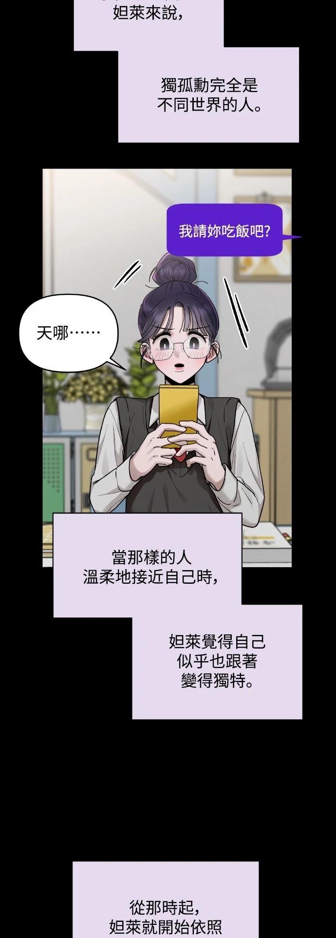 第14话6
