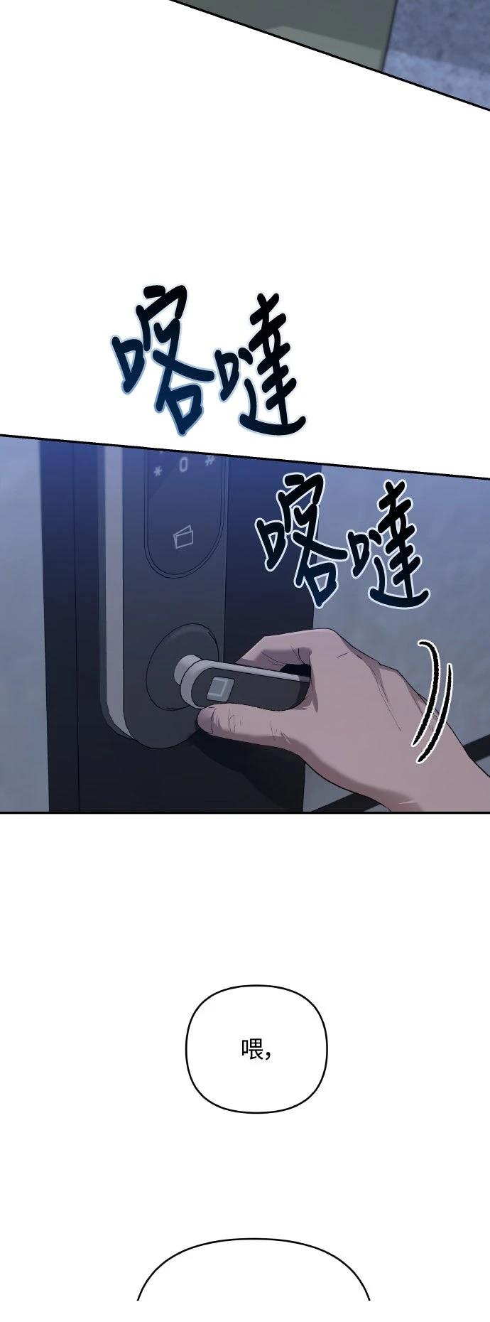 第14话60