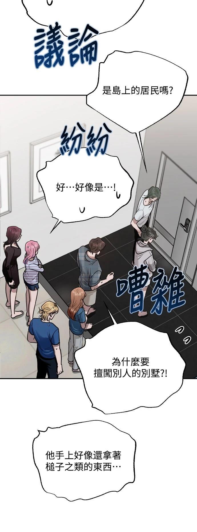 第14话62