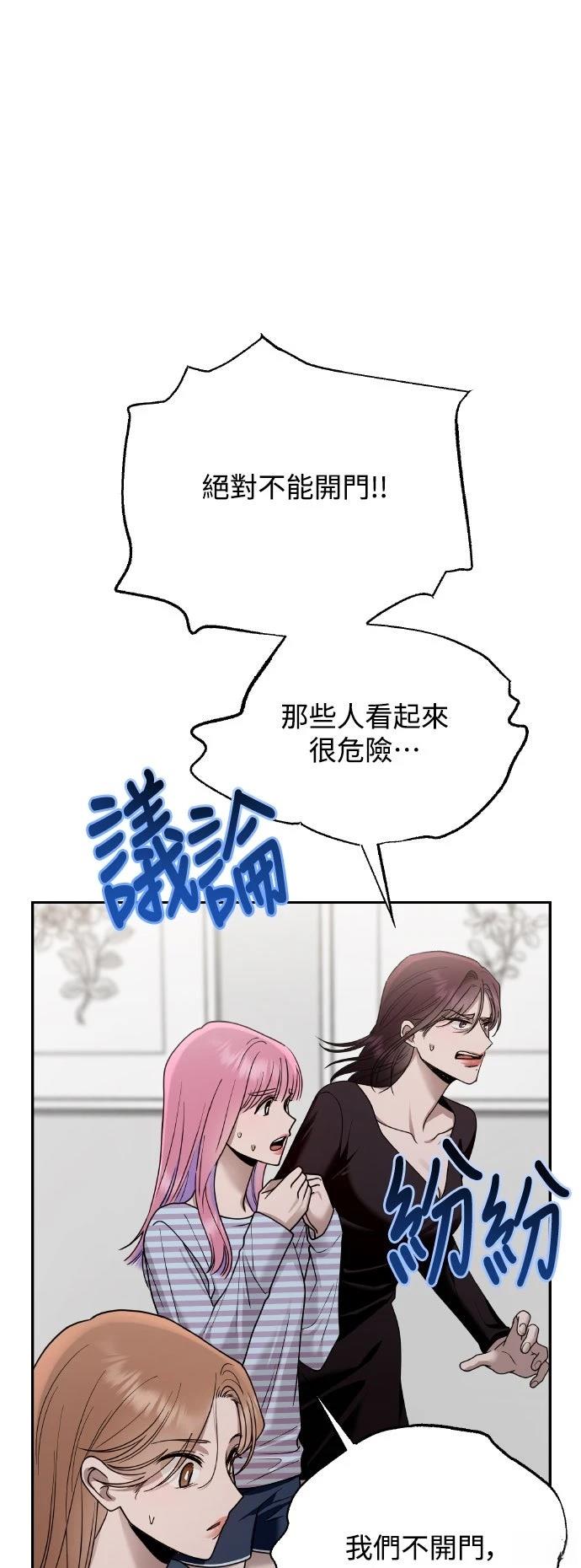 第14话64