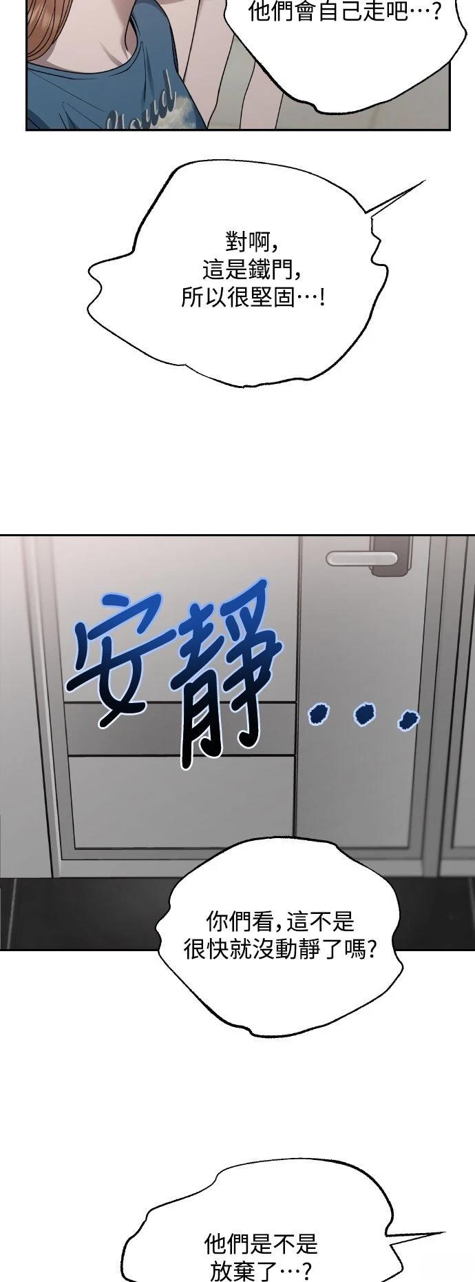 第14话65