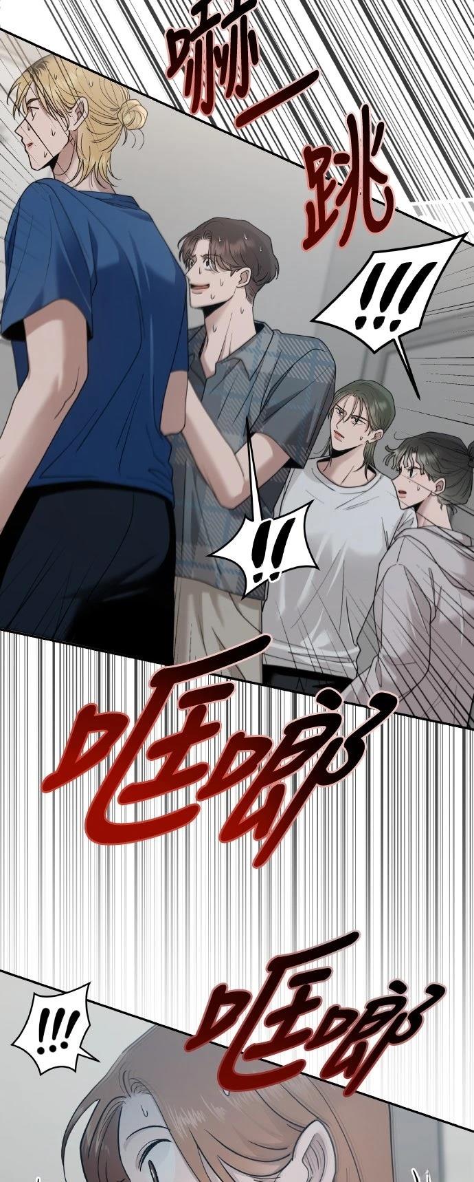 第14话69