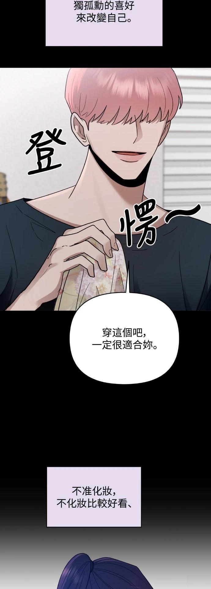第14话7