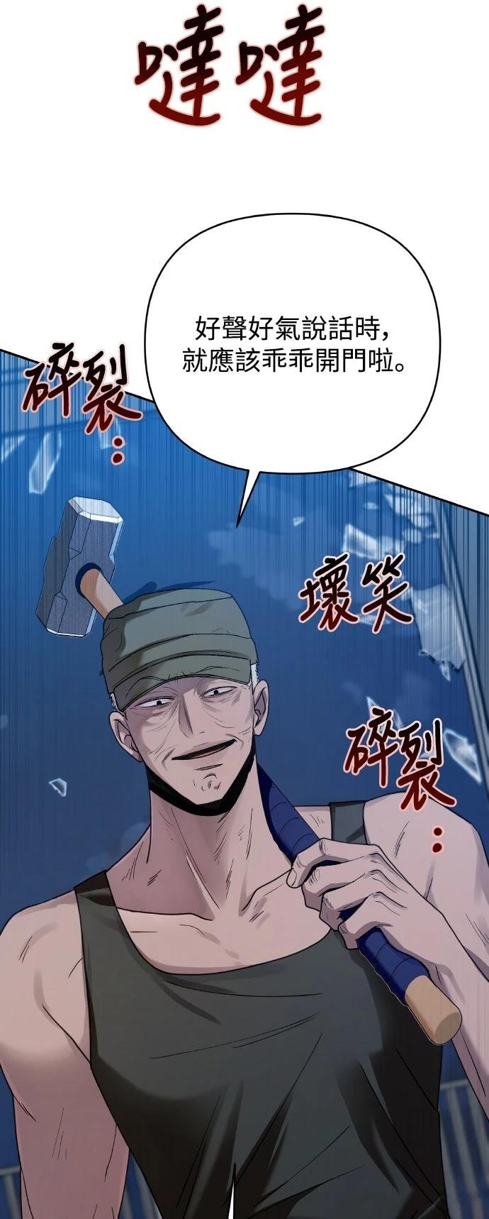 第14话71