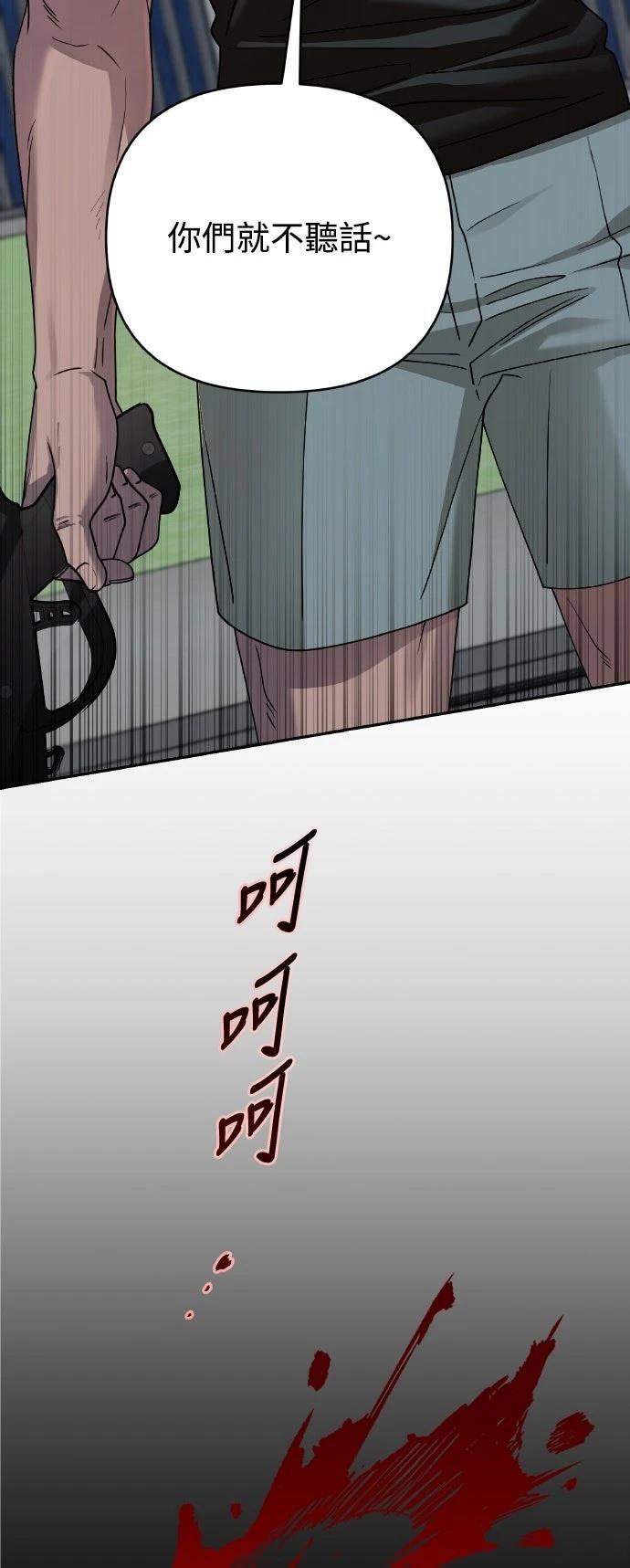 第14话72