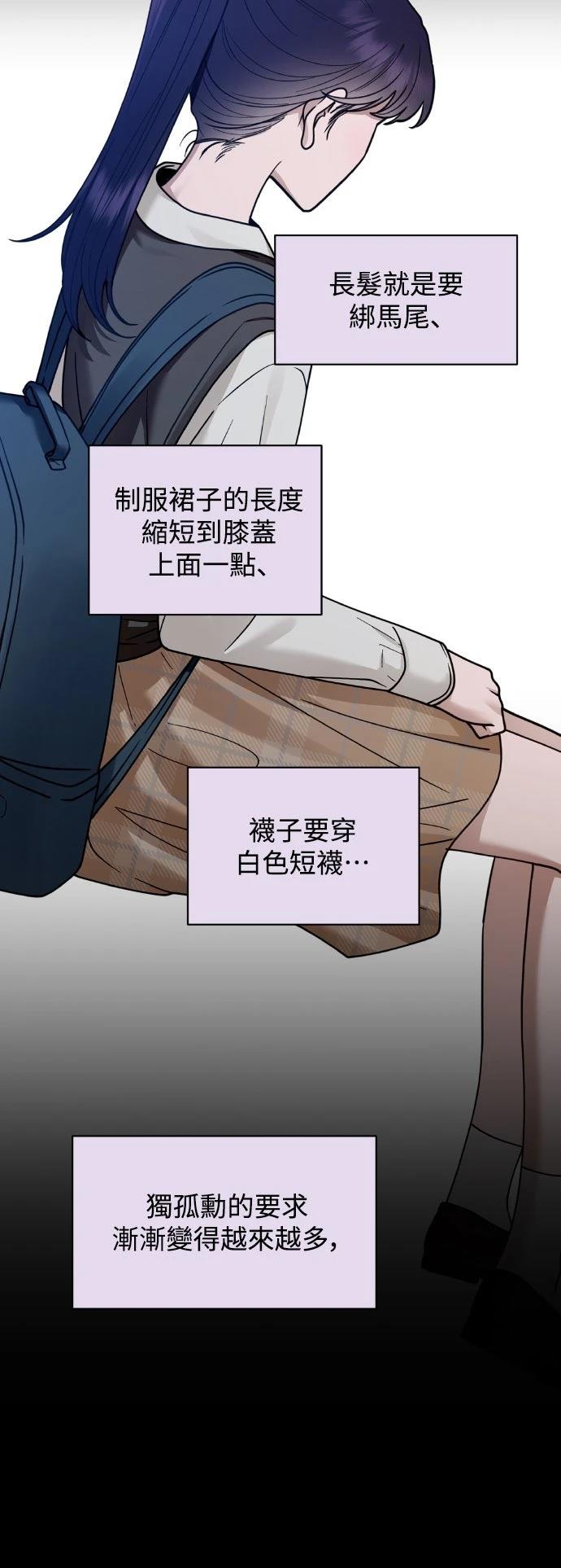 第14话8