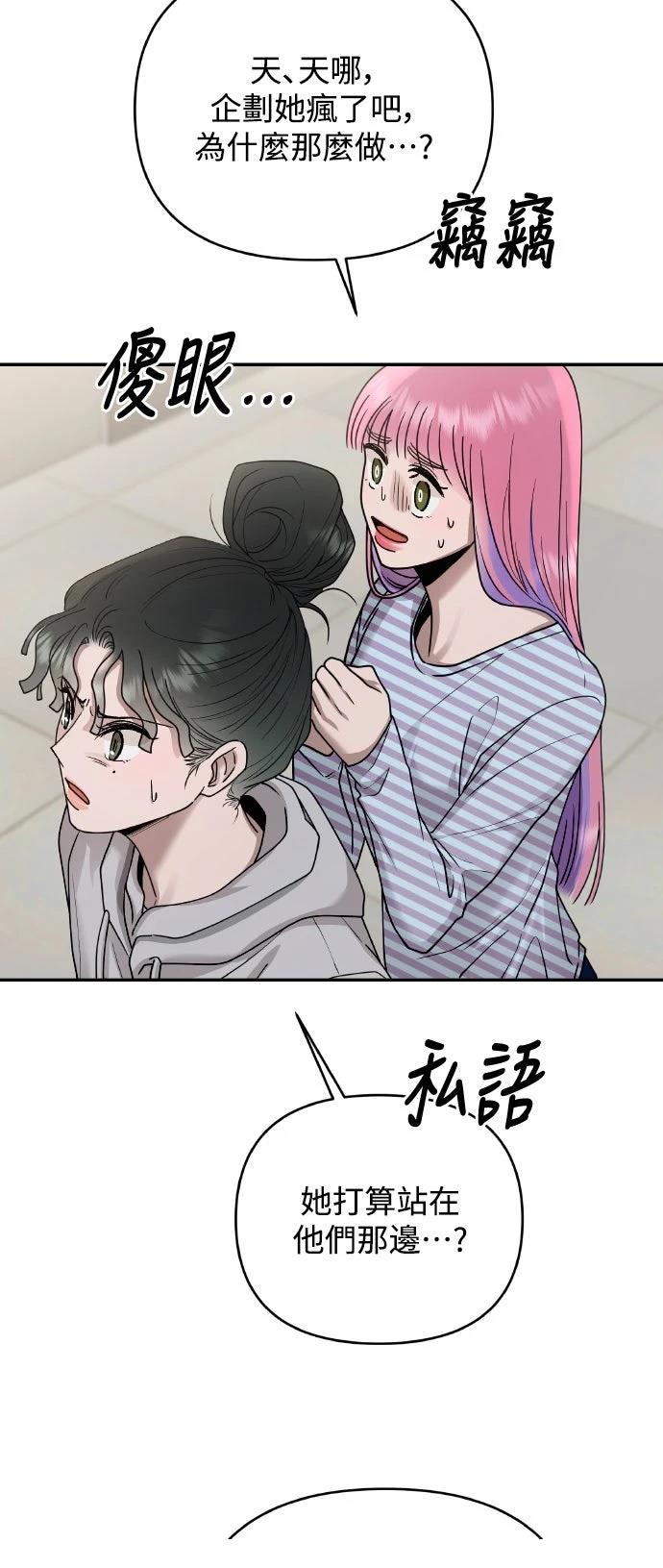 第15话11