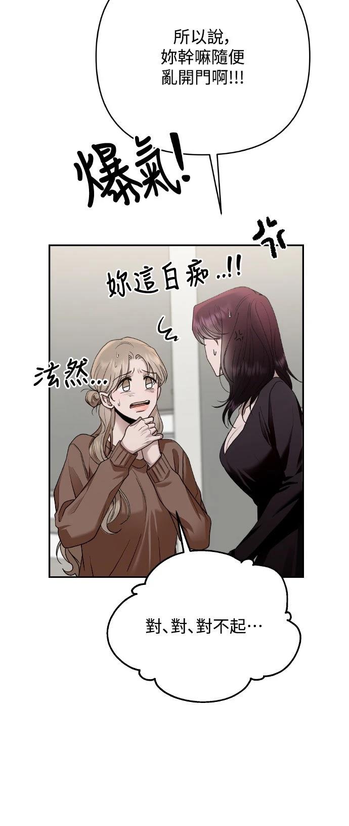第15话12