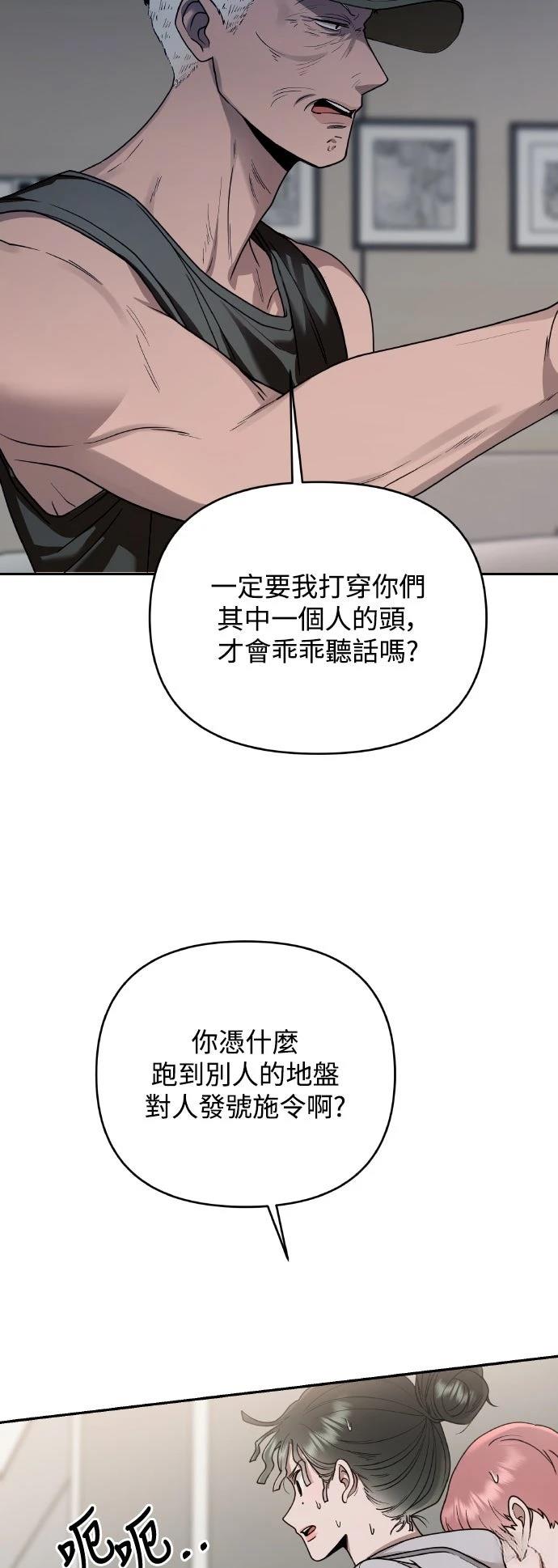 第15话14