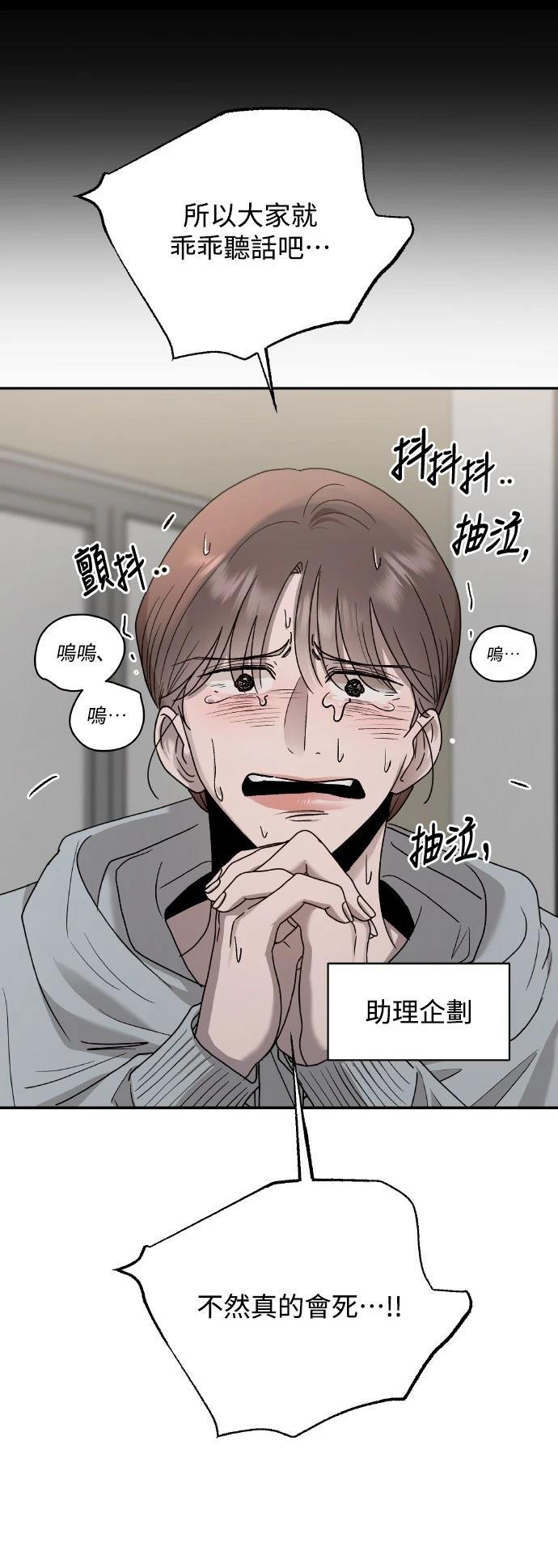 第15话18