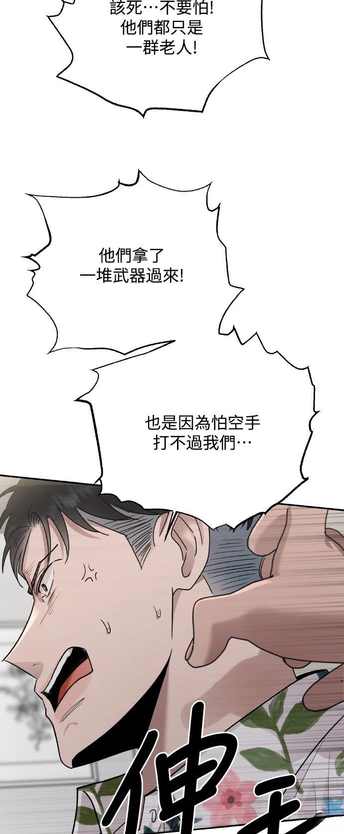 第15话20