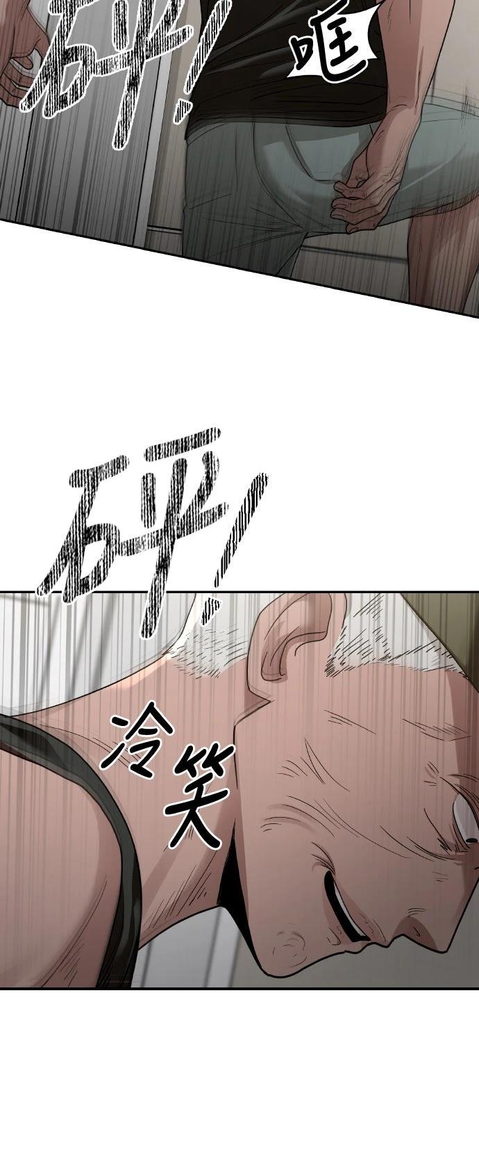 第15话24
