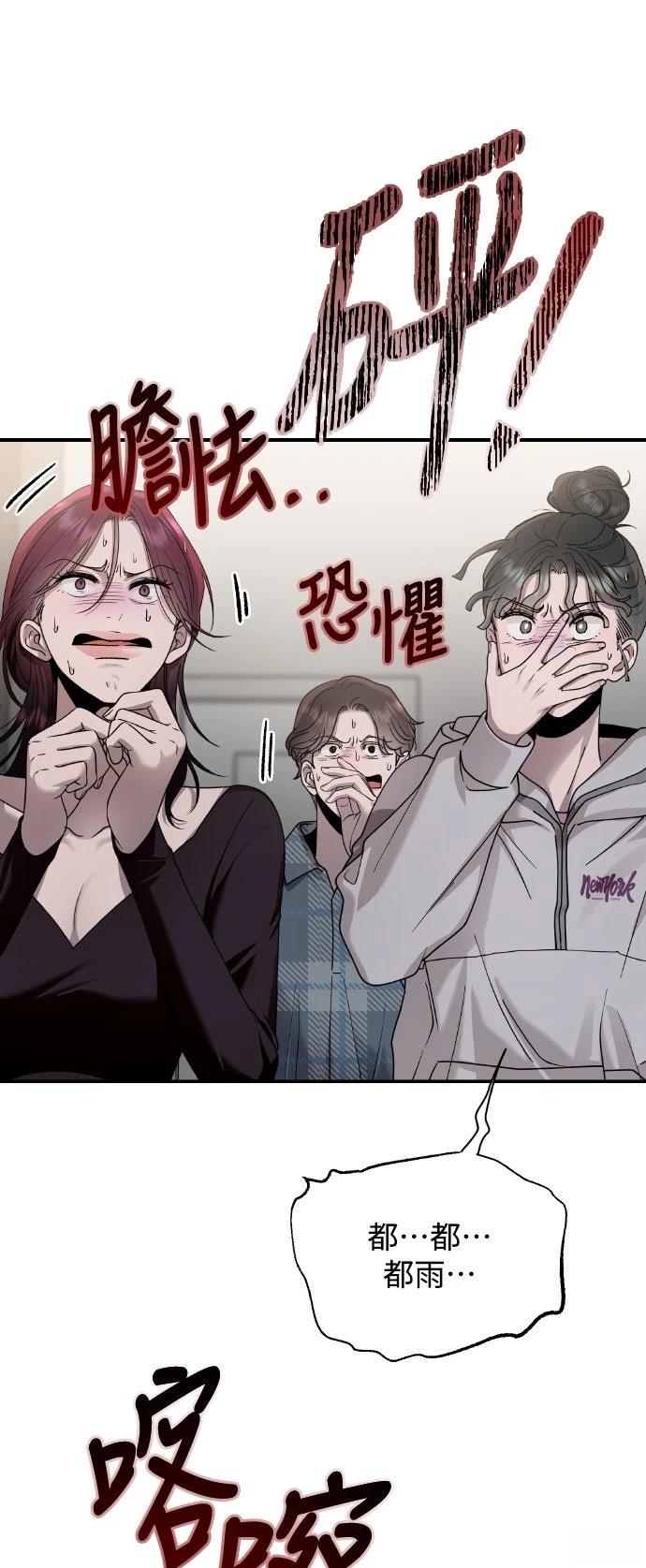 第15话25