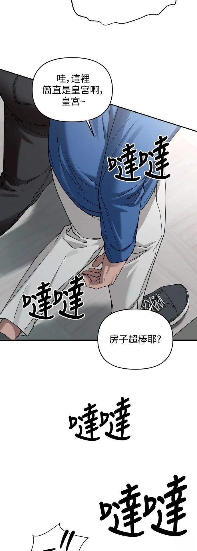 第15话3