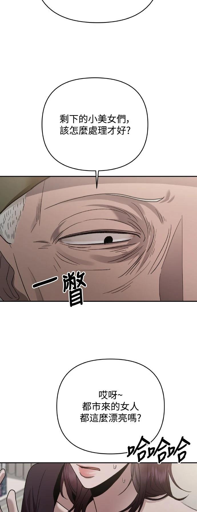 第15话31