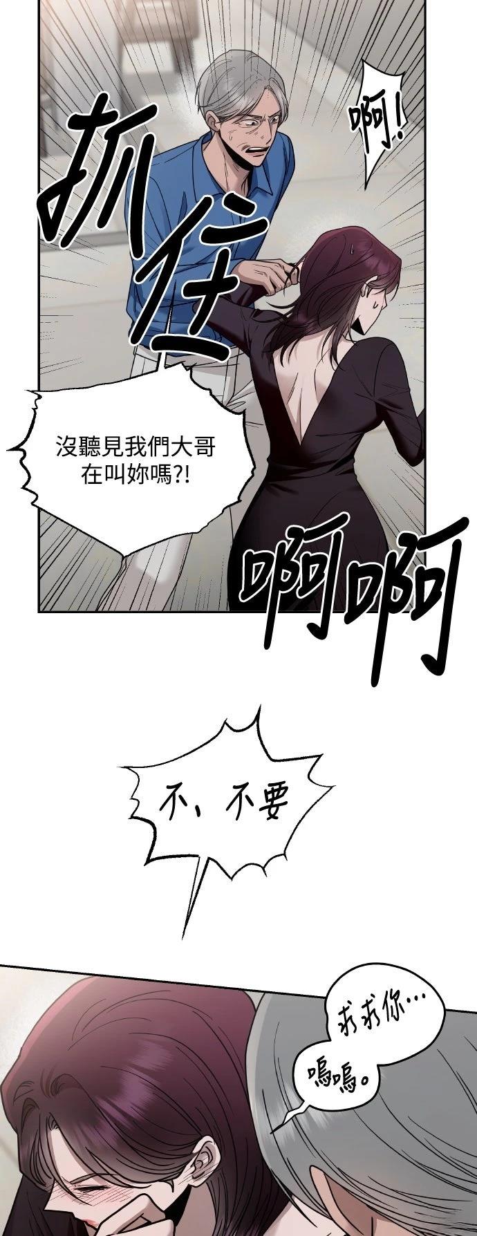 第15话34