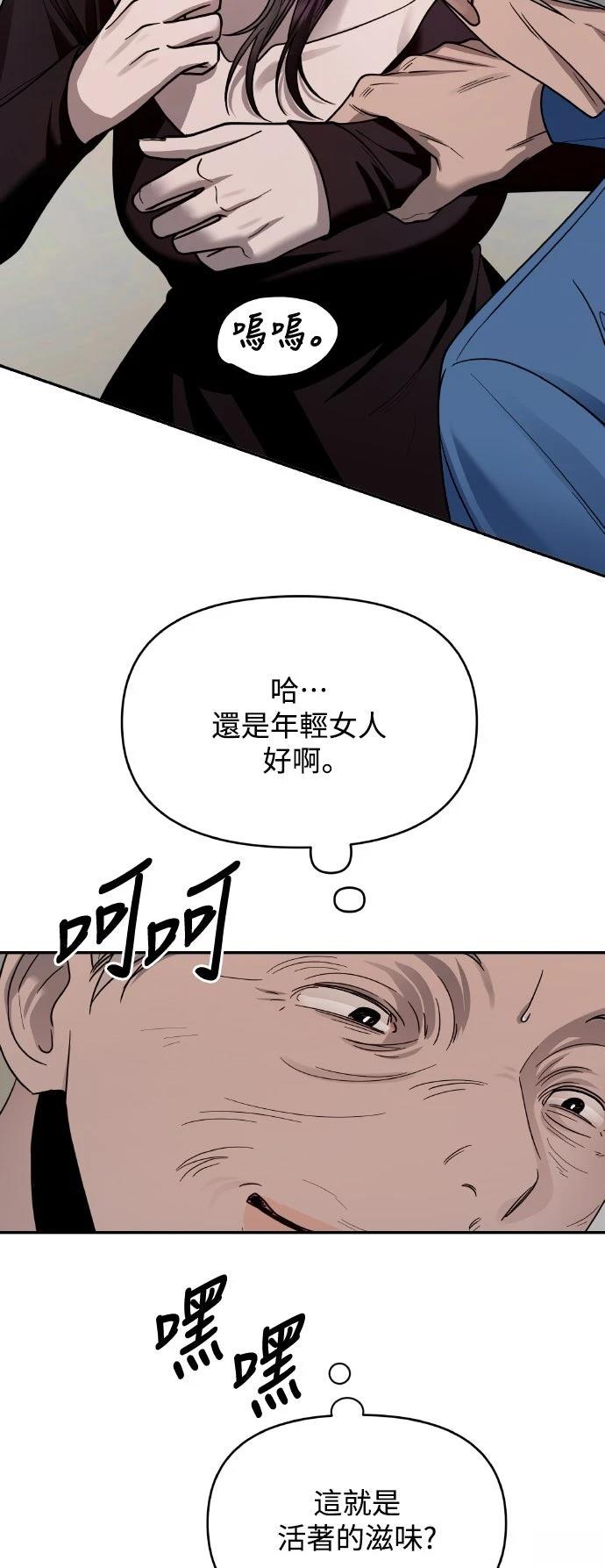 第15话35