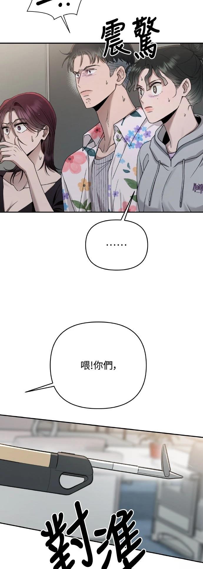 第15话4