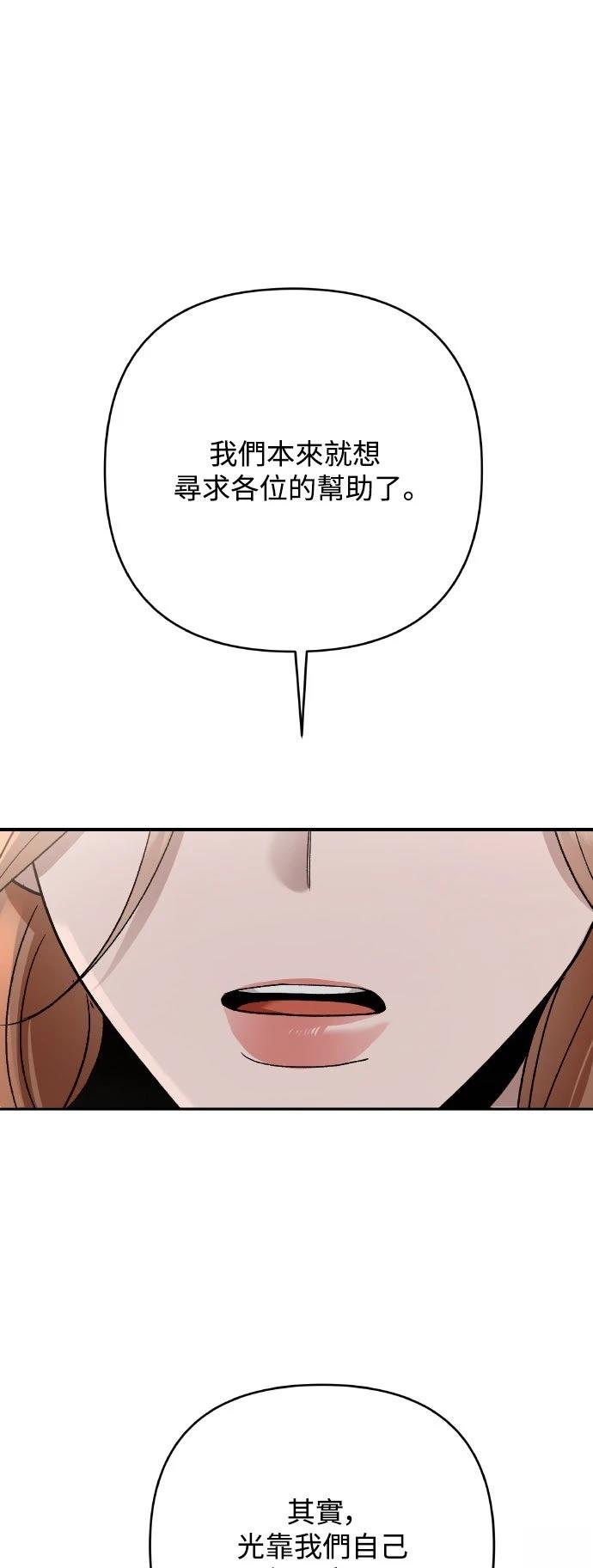 第15话45