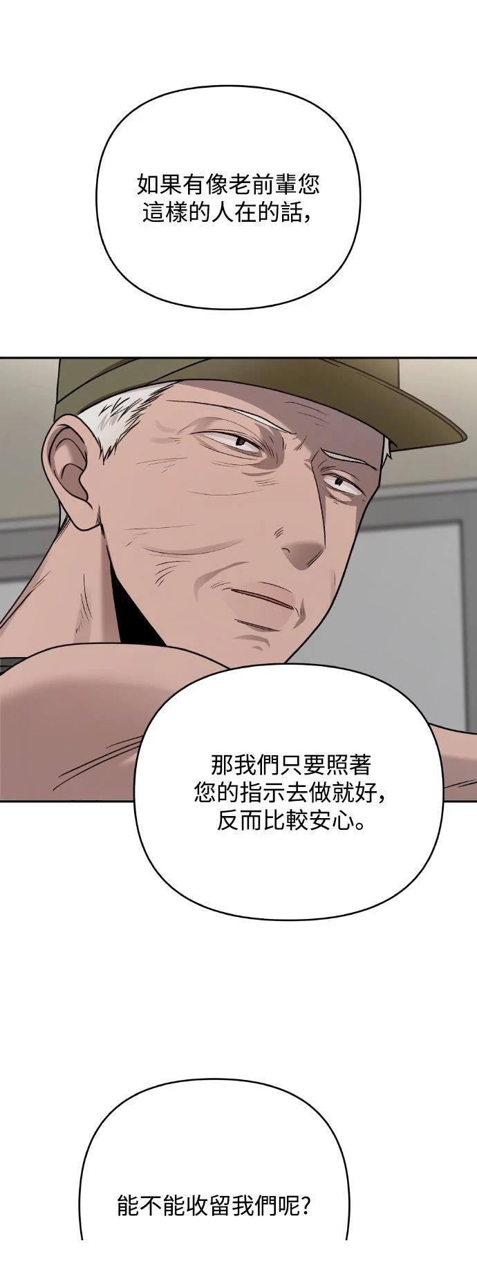 第15话47