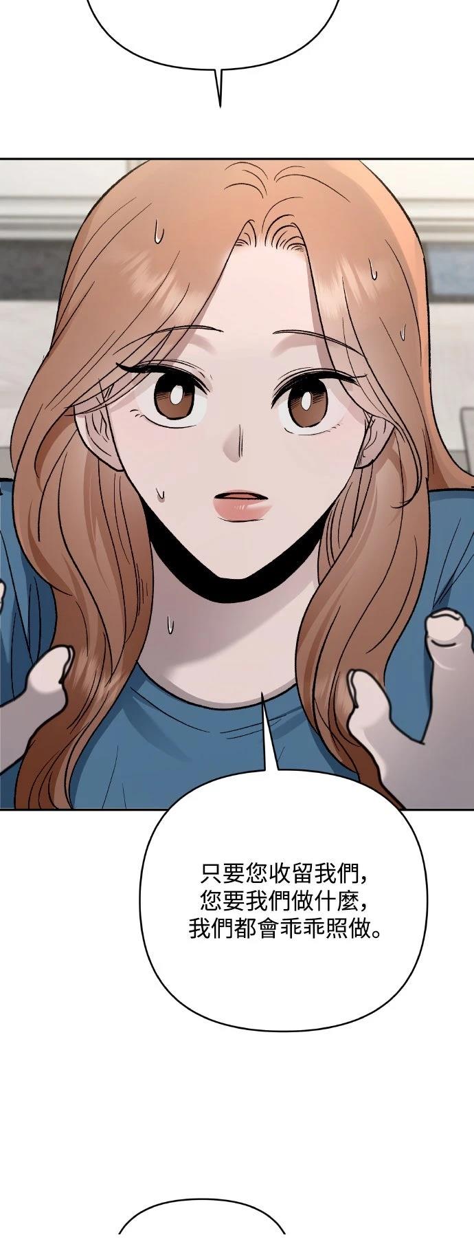 第15话48