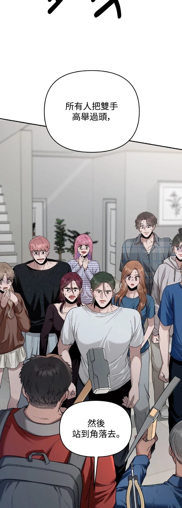 第15话5