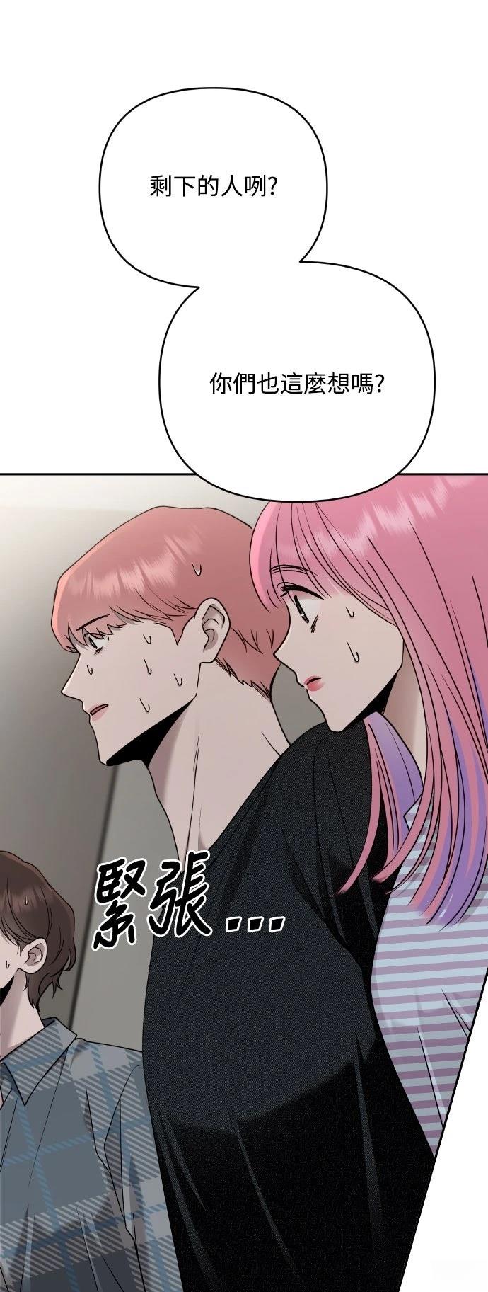 第15话50