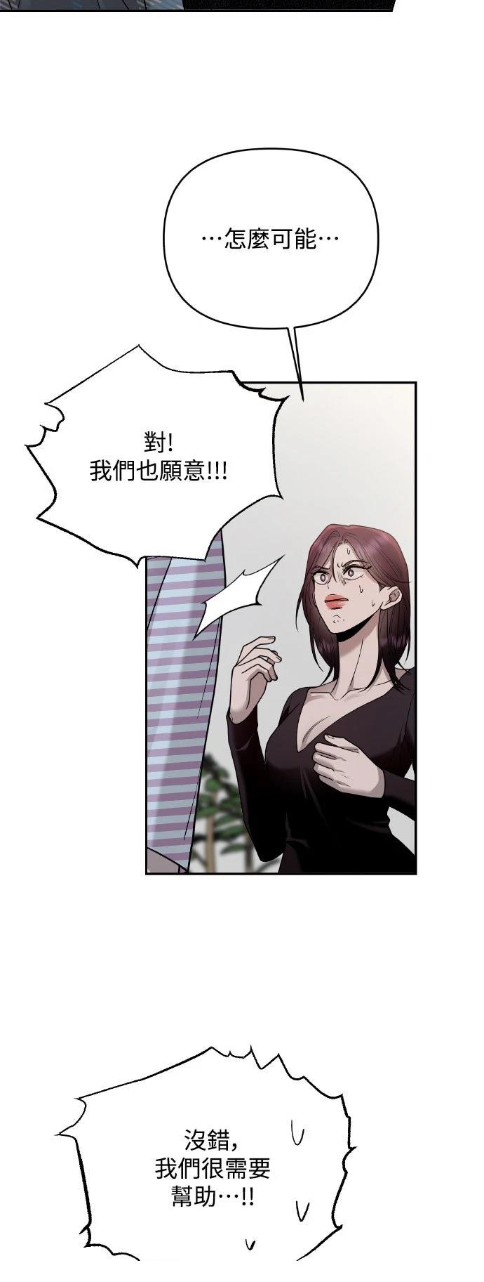 第15话51