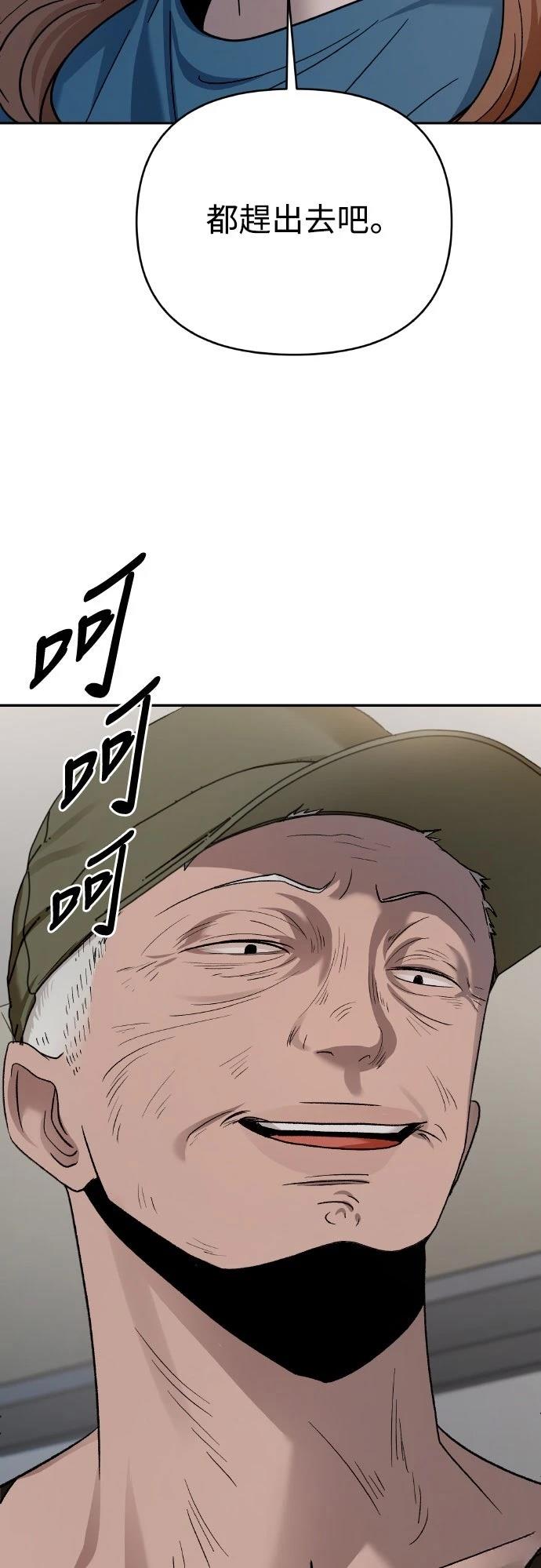 第15话58