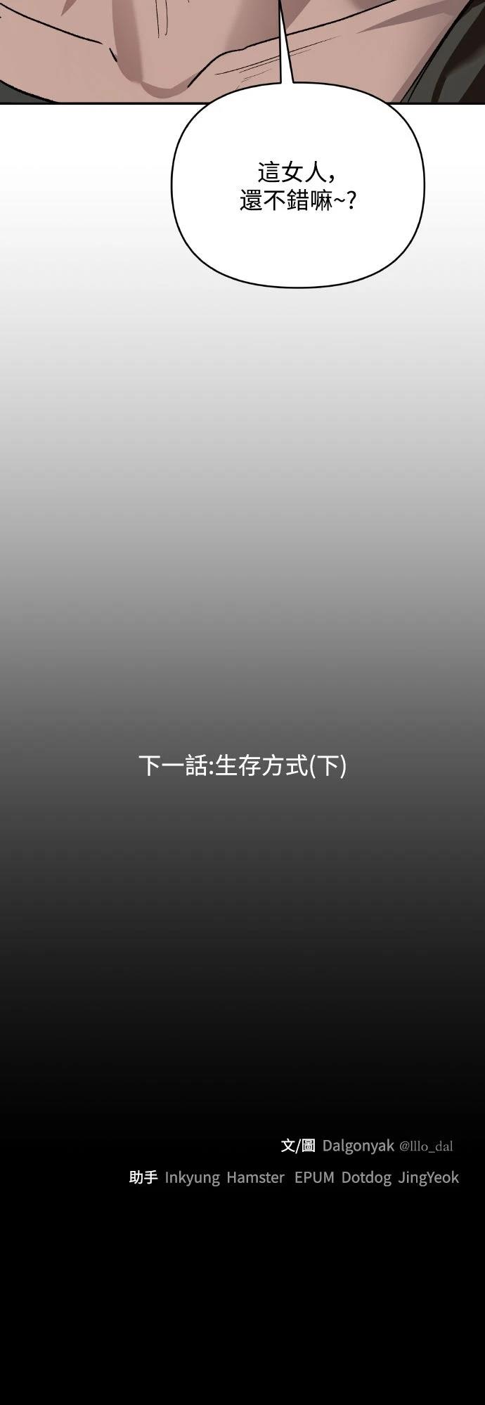 第15话59