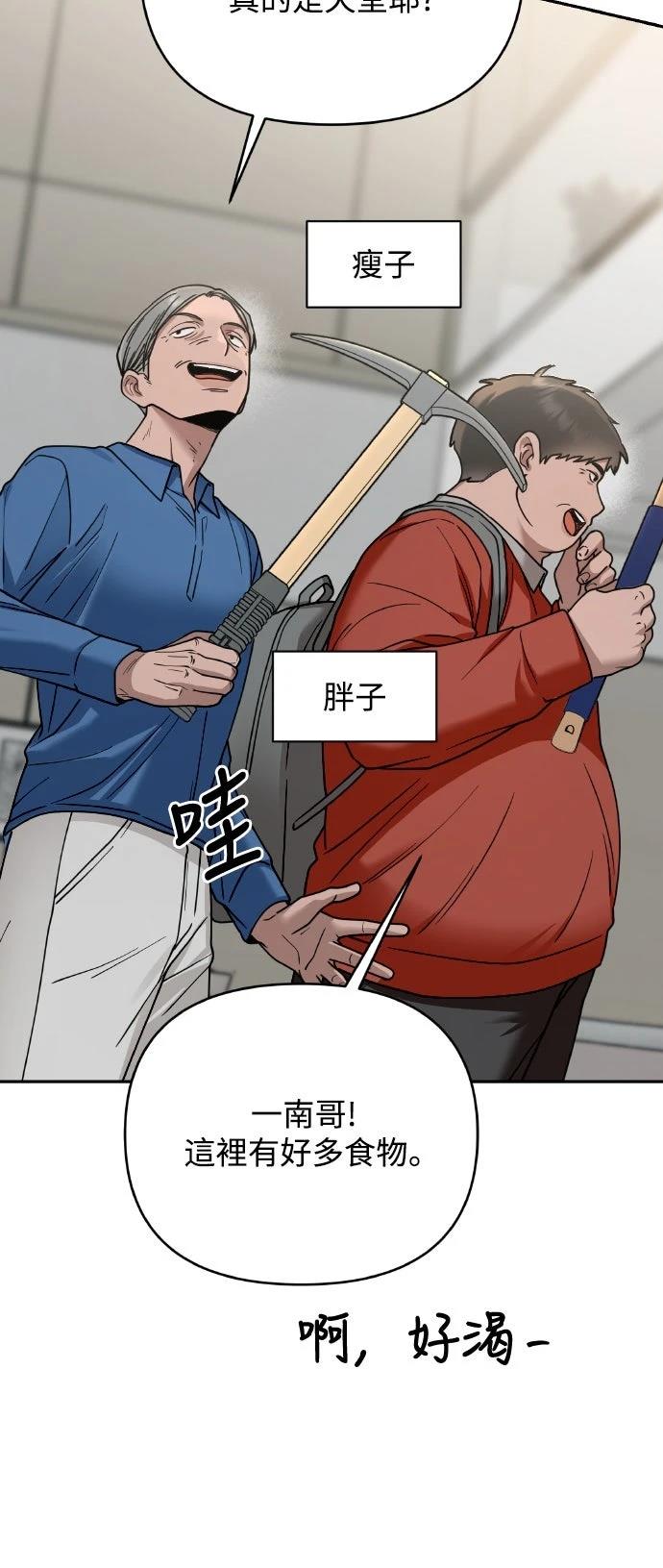 第15话9