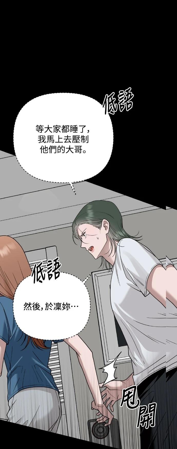 第17话0
