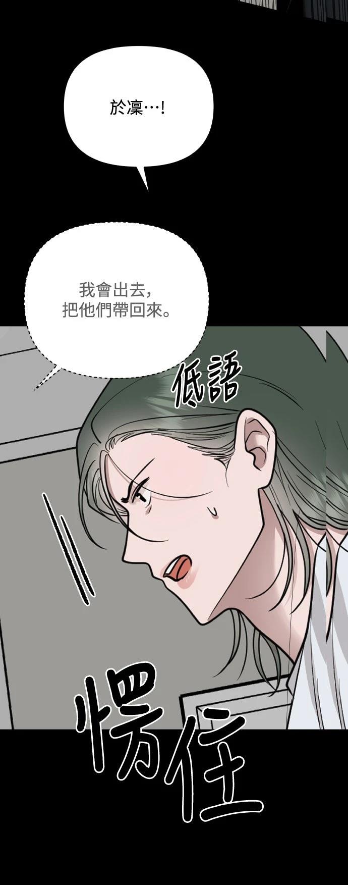 第17话1