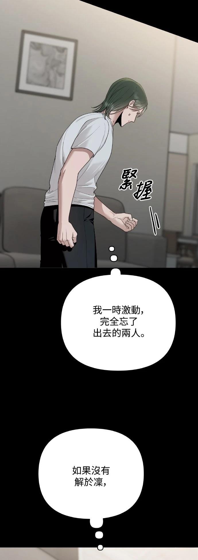 第17话11
