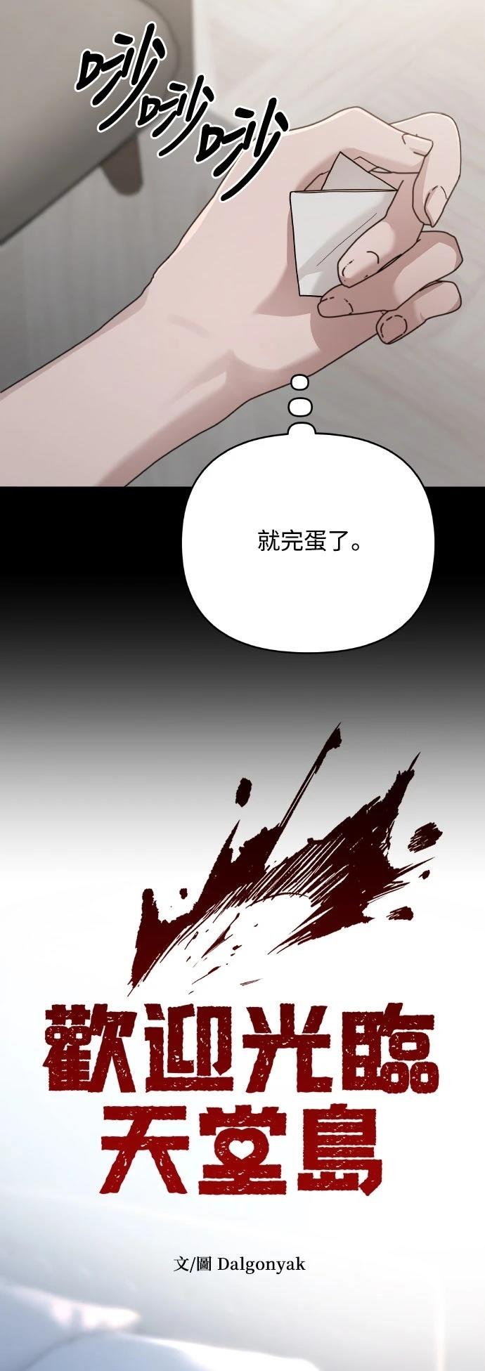 第17话12