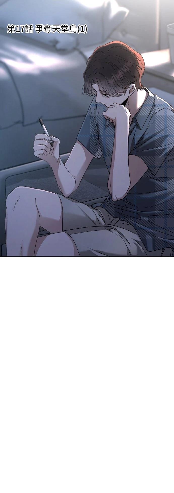 第17话13