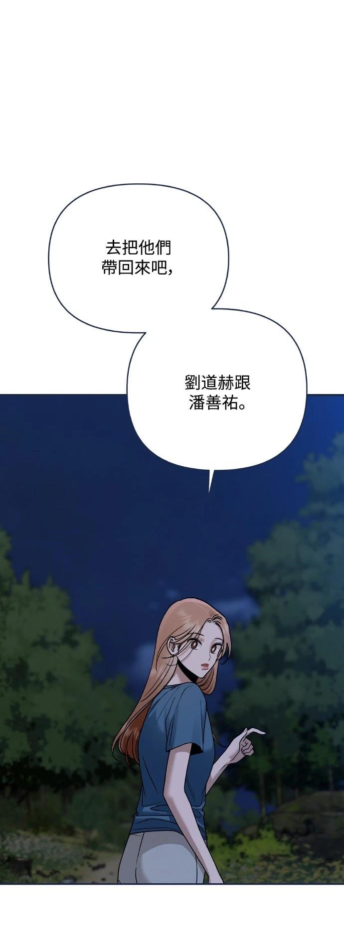 第17话14