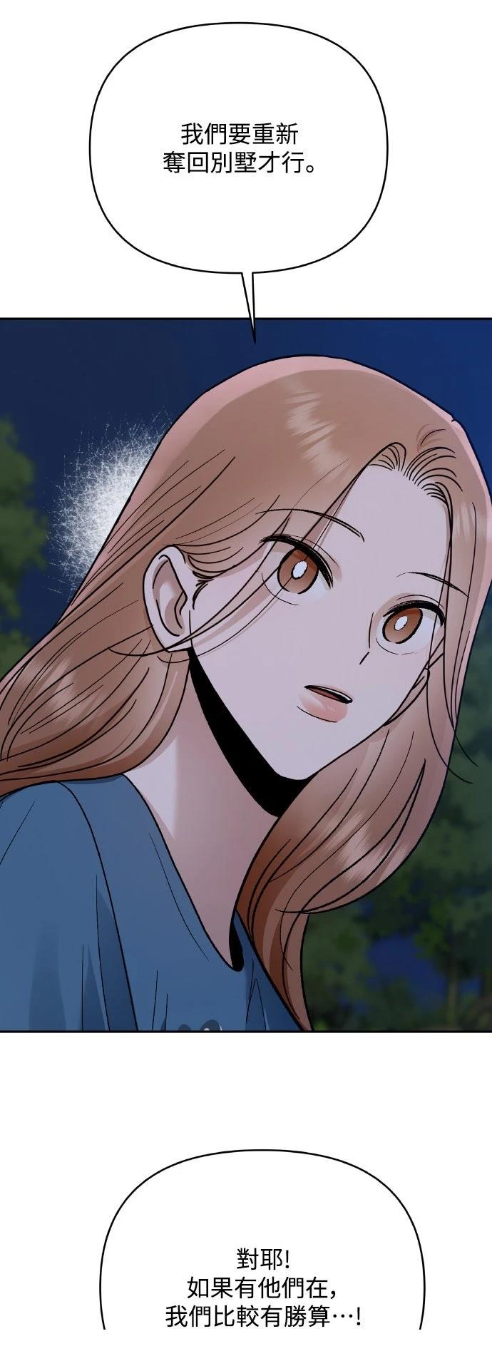 第17话15