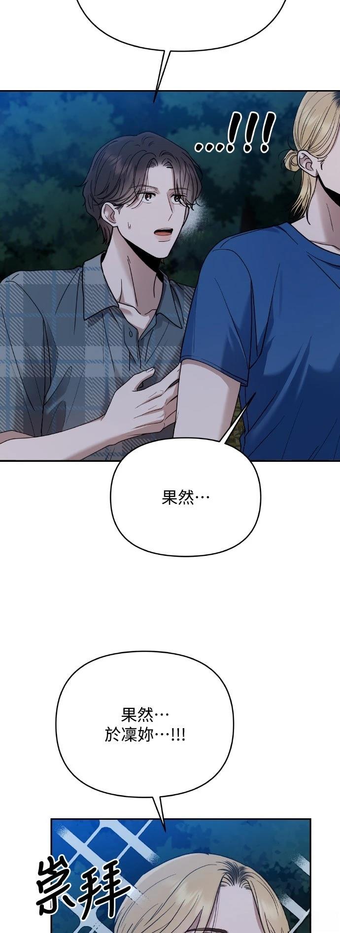 第17话16